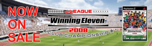 J���[�O �E�C�j���O�C���u��2008 �N���u�`�����s�I���V�b�v�@�\���t���I